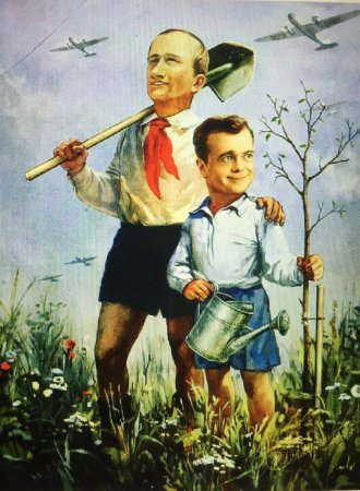 Пионер карикатура