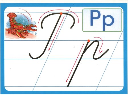 Письменная буква р