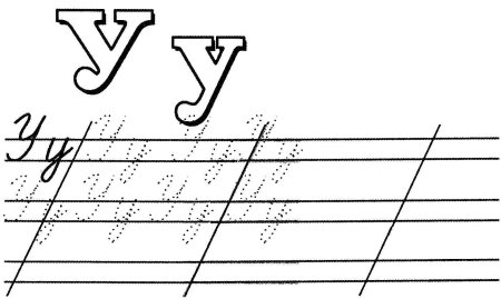 Прописные буквы для дошкольников