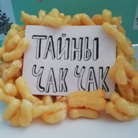 Футболка Чак Чак в стиле Катерпиллер