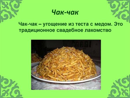 Национальная кухня татар Чак Чак