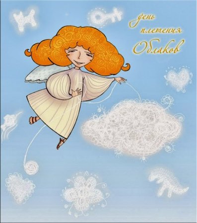 Открытка облачко