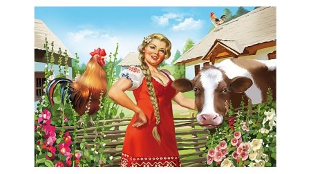 Международный День Сельской Женщины Картинки Красивые