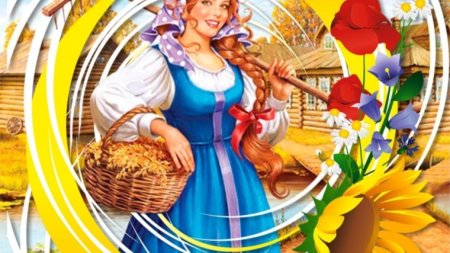 Открытки на праздник с днем сельских женщин