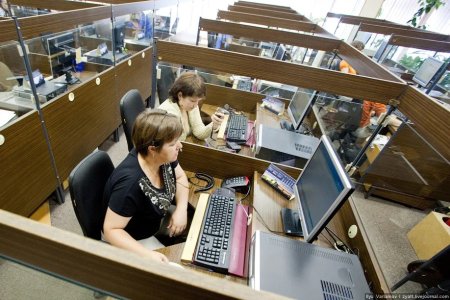 Адресно справочная служба