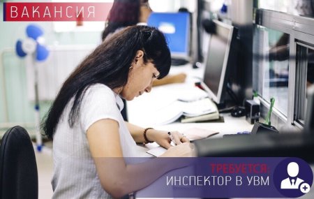 День адресно-справочной службы ФМС РФ