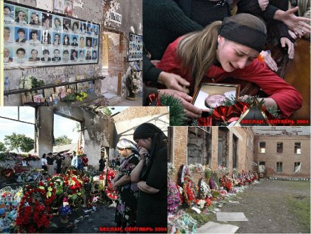 Беслан теракт в школе 2004