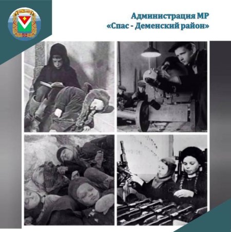 Блокада Ленинграда дети