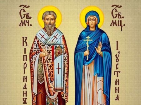 Киприан и Иустина икона Старообрядческая