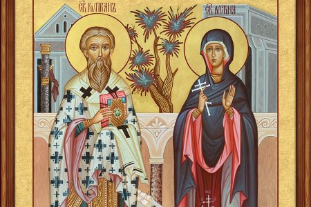 Святые мученики Киприан и Иустина