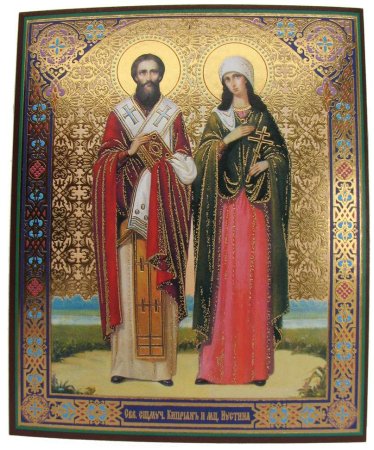 Икона Святого Киприана и Устиньи