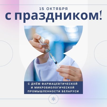 Вакцинация забота о здоровье