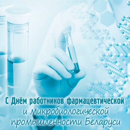 Медицина лаборатория