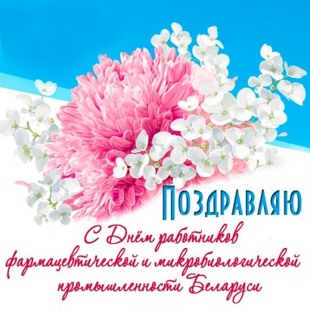 Катюхин праздник картинки