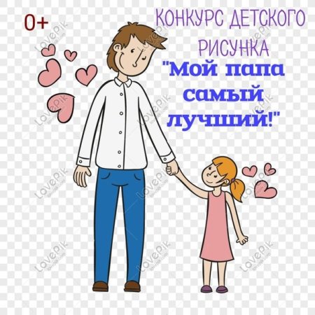Рисунки на день отца красивые