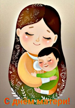 Якутские дети иллюстрации