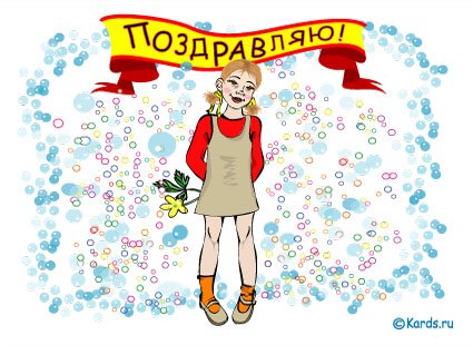 День недотрог открытки