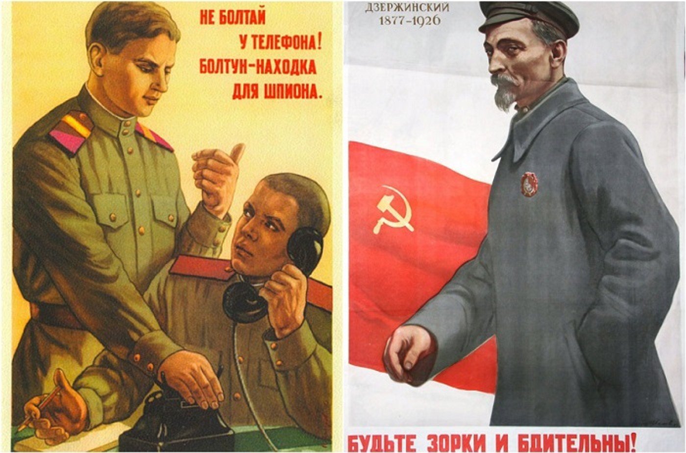 Бдительность на полную. Советский плакат болтун находка для шпиона. Болтун находка для шпиона. Плакат болтун находка для врага. Советские плакаты про бдительность.