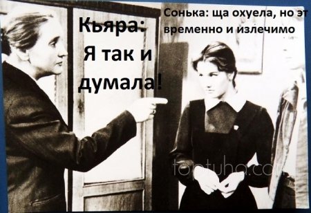 День шлепни надоедливого коллегу 23 октября