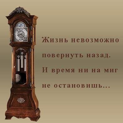 Жизнь невозможно