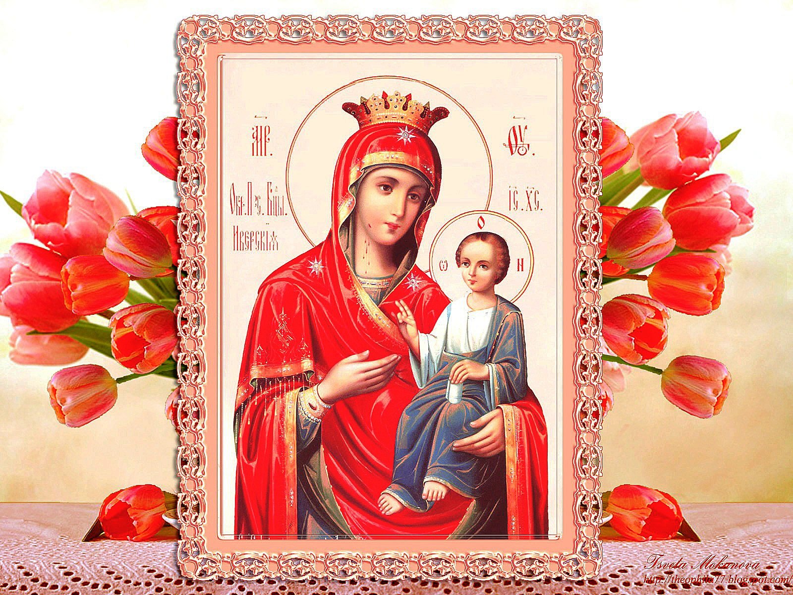 иверская икона божией матери фото поздравление