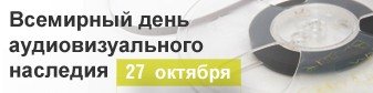 Рисунки для срисовки на праздник Всемирный день аудиовизуального наследия (50 фото)