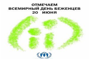 Всемирный день Wi-Fi 20 июня