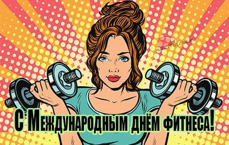 Рисунки для срисовки на праздник День фитнеса (49 фото)