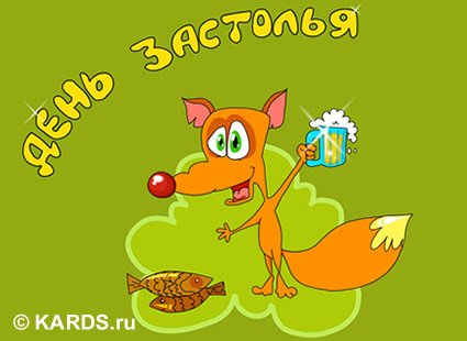 С днем рождения аким открытка