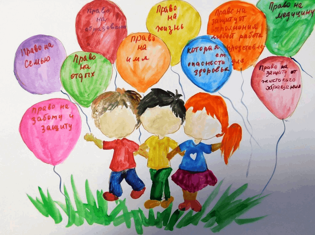 Всемирный день ребенка рисунки детей. Рисунок ко Дню защиты детей. День защиты детей рисунки детей. Рисунок на день детей.