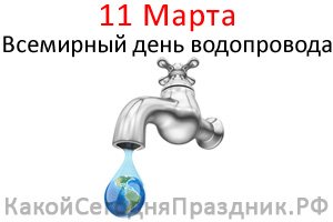 Рисунки для срисовки на праздник Всемирный день сантехника (46 фото)