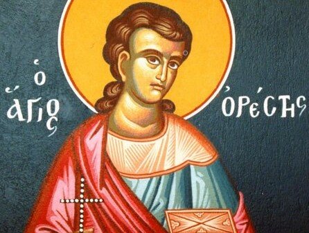 Мученик Орест Тианский