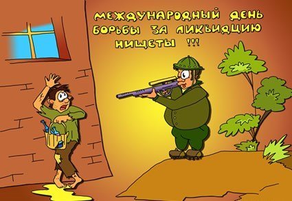 Рисунки для срисовки на праздник Международный день борьбы с безнаказанностью (50 фото)