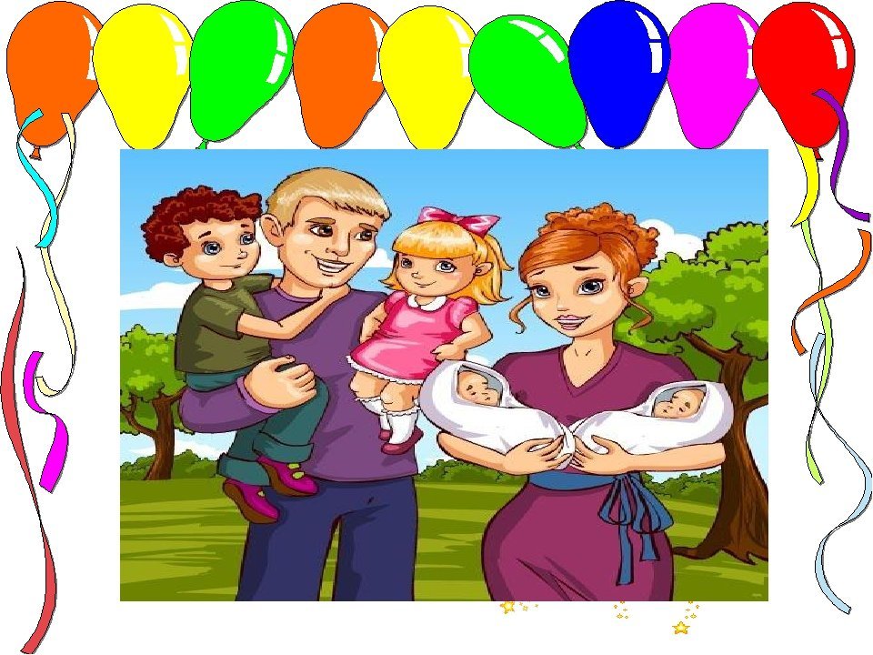 День рождение семьи сценарий