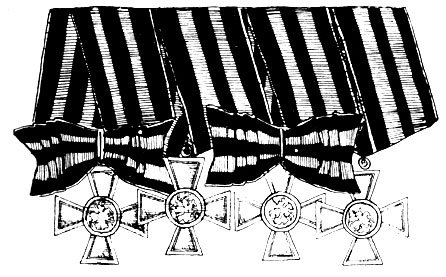 Георгиевский крест раскраска