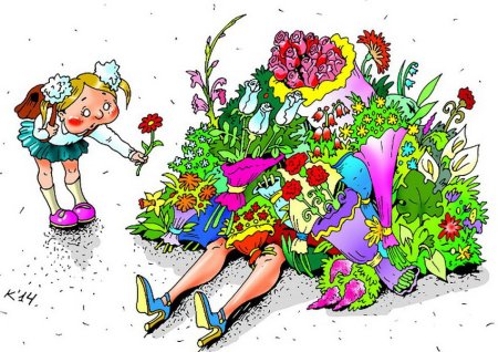 С днем воспитателя поздравления прикольные