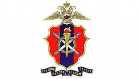 Эмблема управления по организации дознания (УОД) МВД РФ