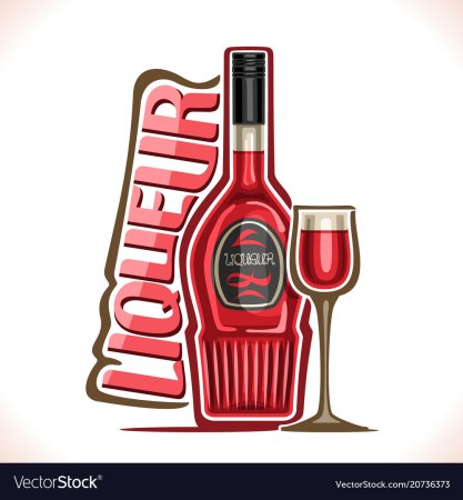 Бутылка ликера вектор