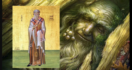 Ерофеев день 17 октября