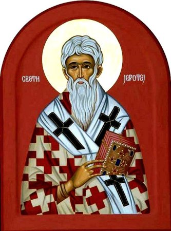 Священномученик Дионисий Ареопагит епископ Афинский