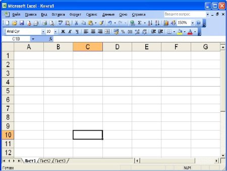 Электронные таблицы excel