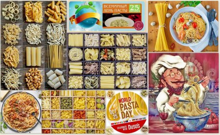 Всемирный день макарон 25 октября