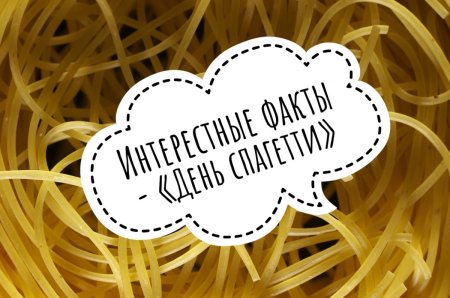 Всемирный день макарон открытки