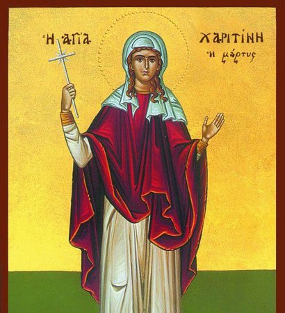 Икона Святой мученицы Харитины,