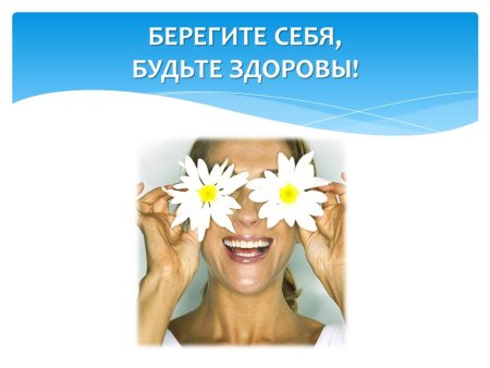 День менопаузы 18 октября