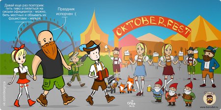 День без бороды праздник картинки