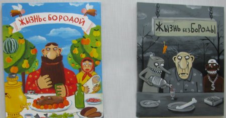 Вася Ложкин патефон