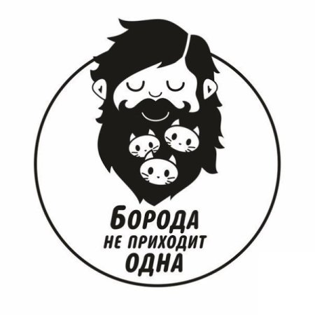 Борода картинка