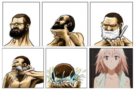 С бородой и без бороды прикол