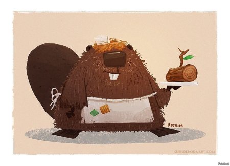 Арты с бобрами